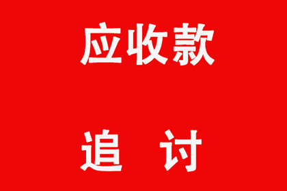 安义清债公司